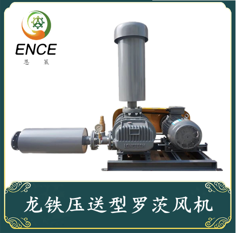 如何正確保養(yǎng)魯氏鼓風(fēng)機(jī)？